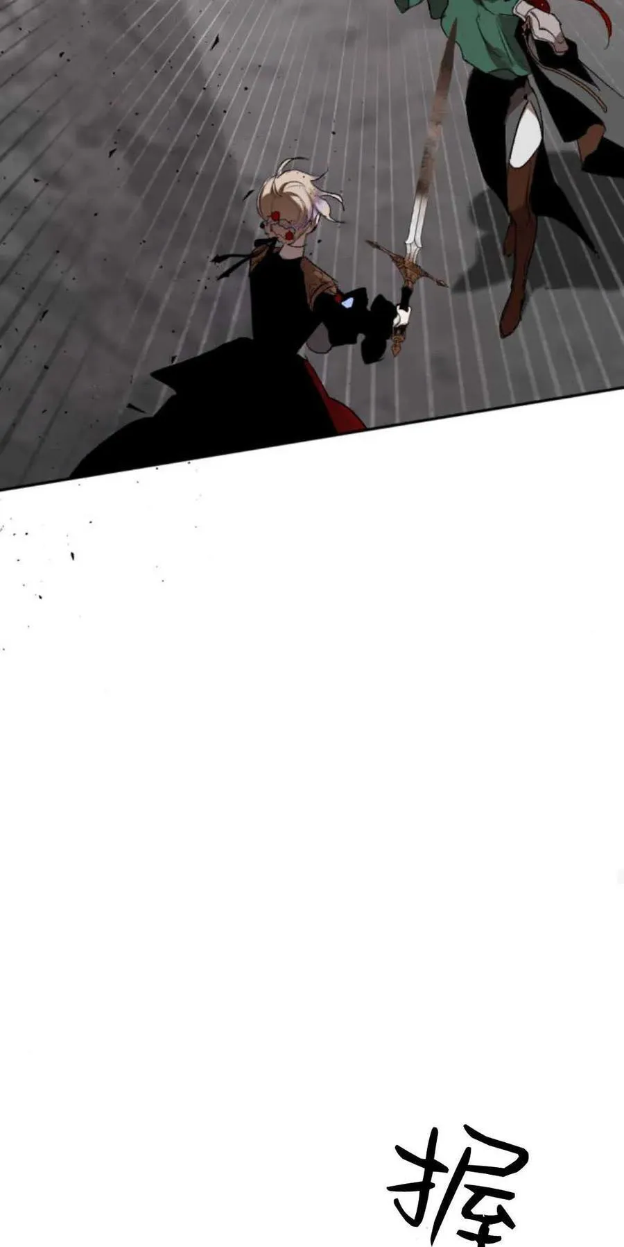 第74话 第30页
