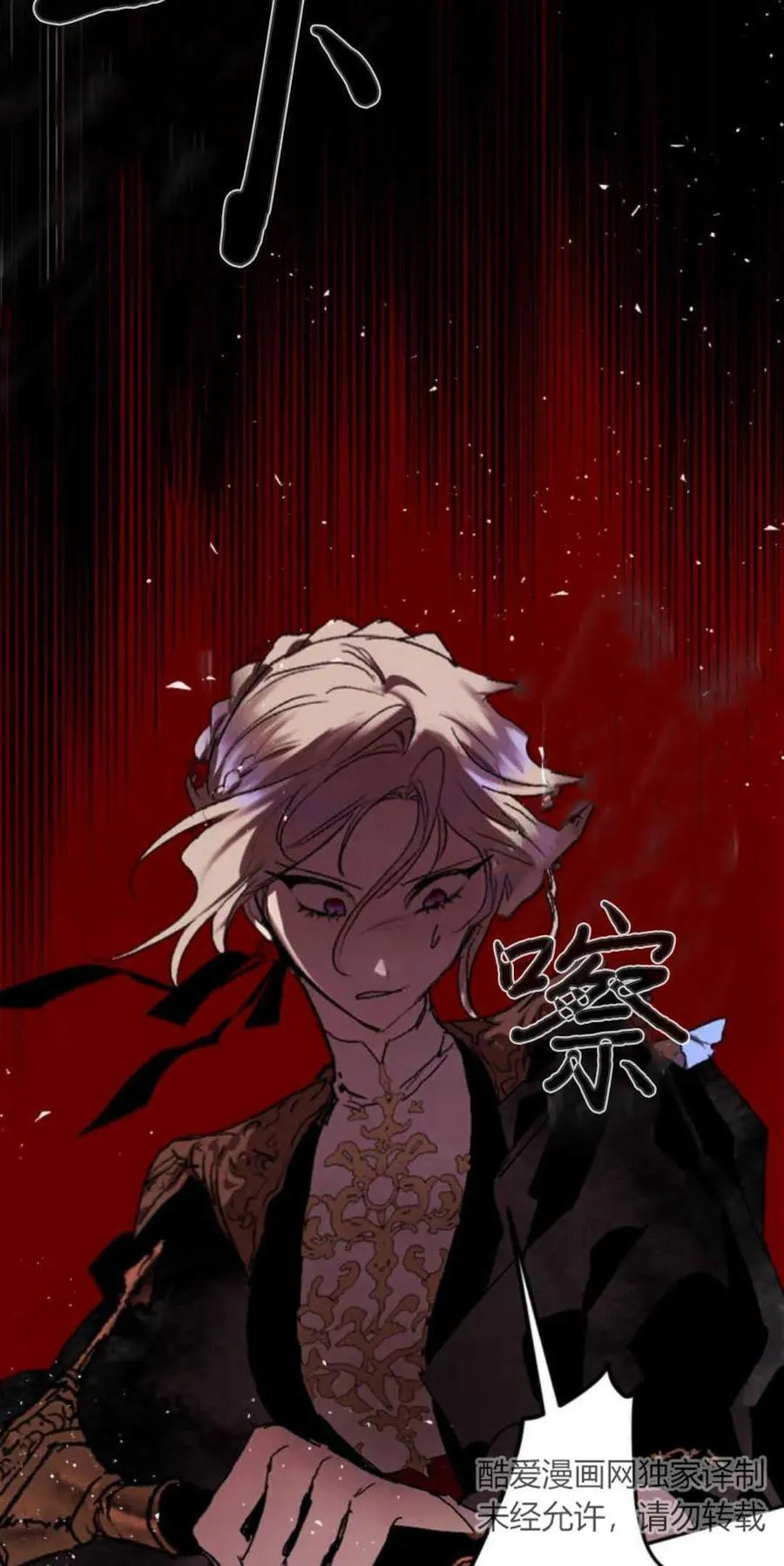 第74话 第32页