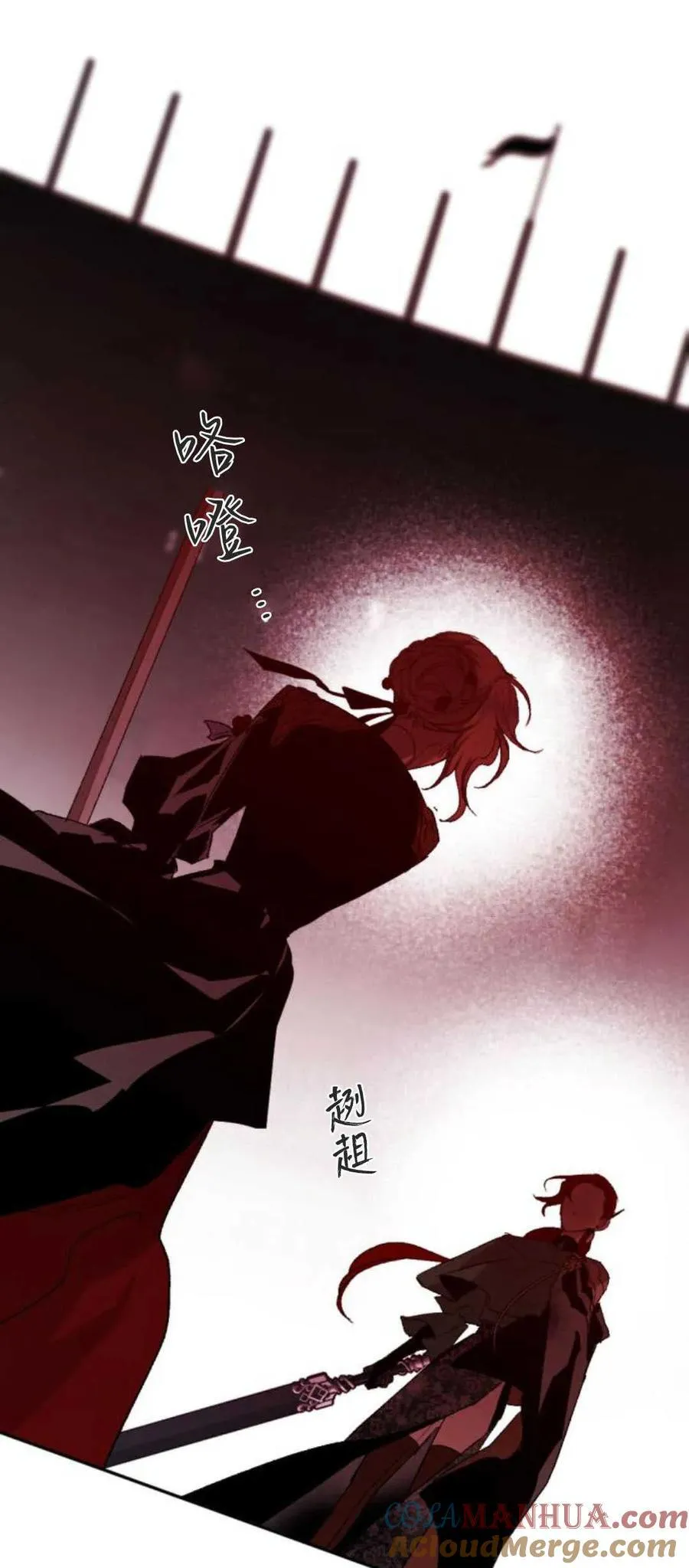 第74话 第46页