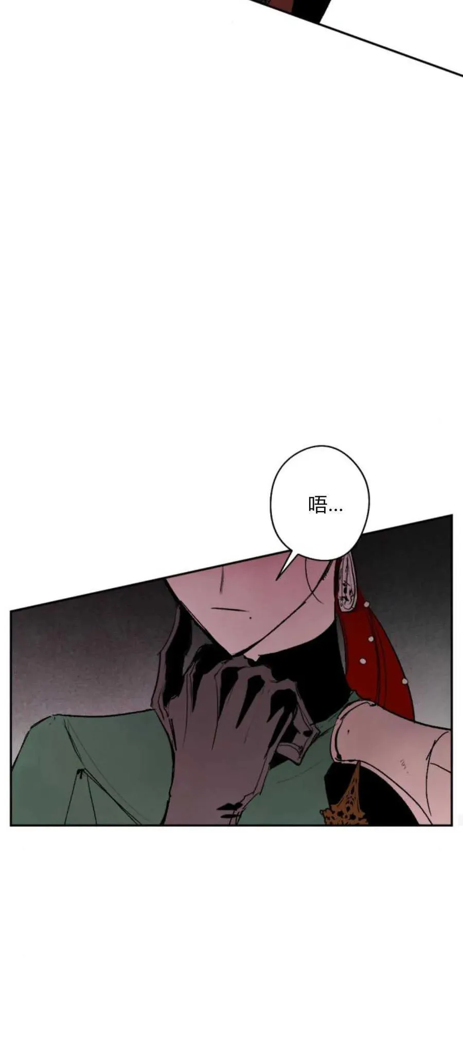 第74话 第47页