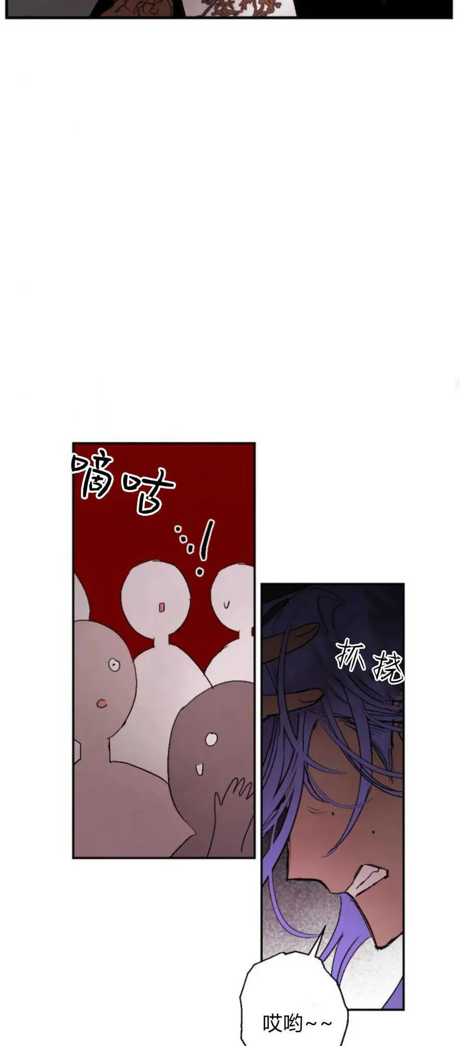 第74话 第50页