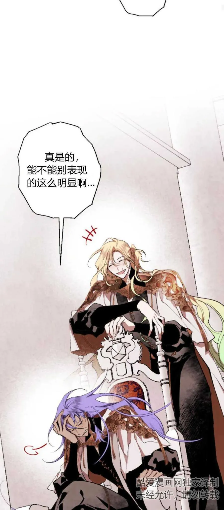 第74话 第51页