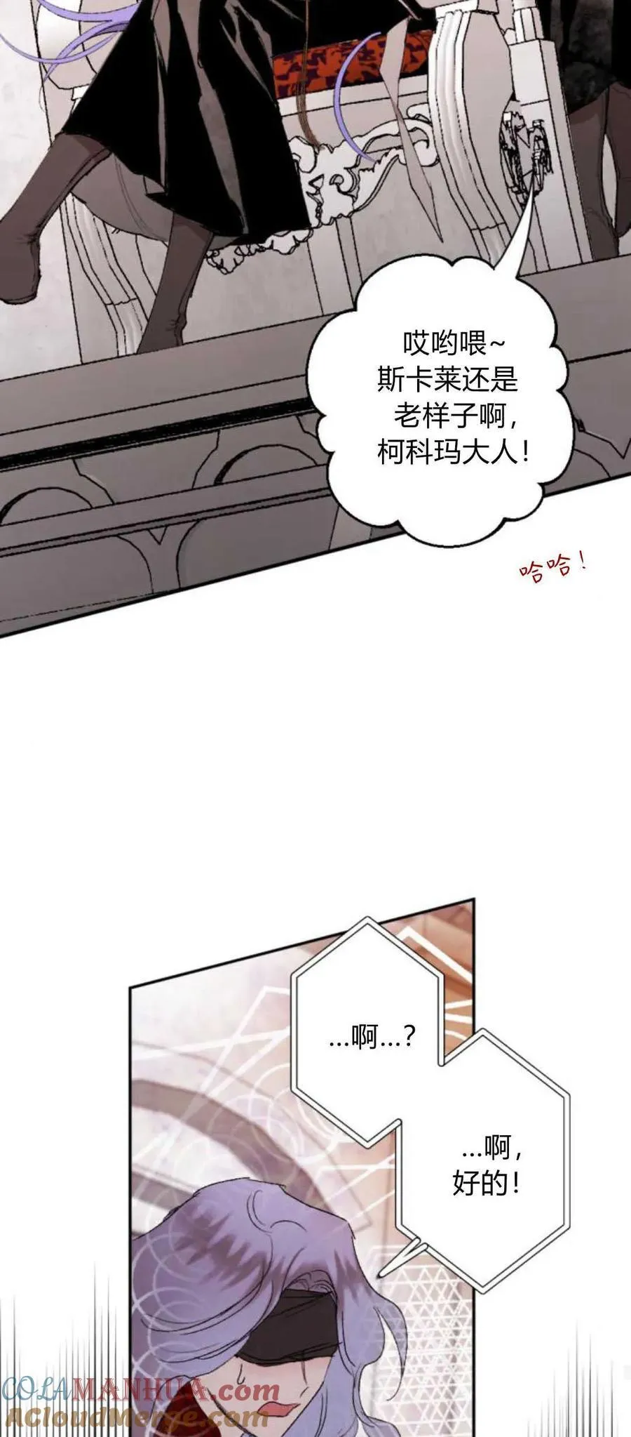 第74话 第52页