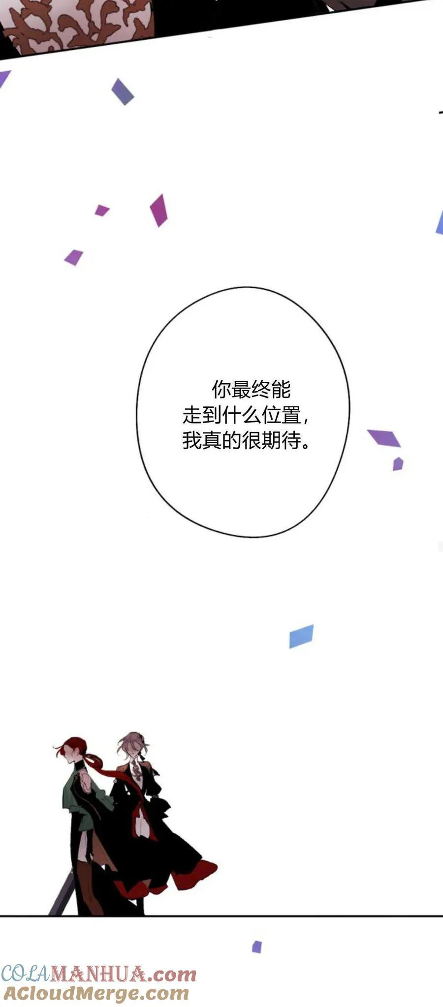 第74话 第55页