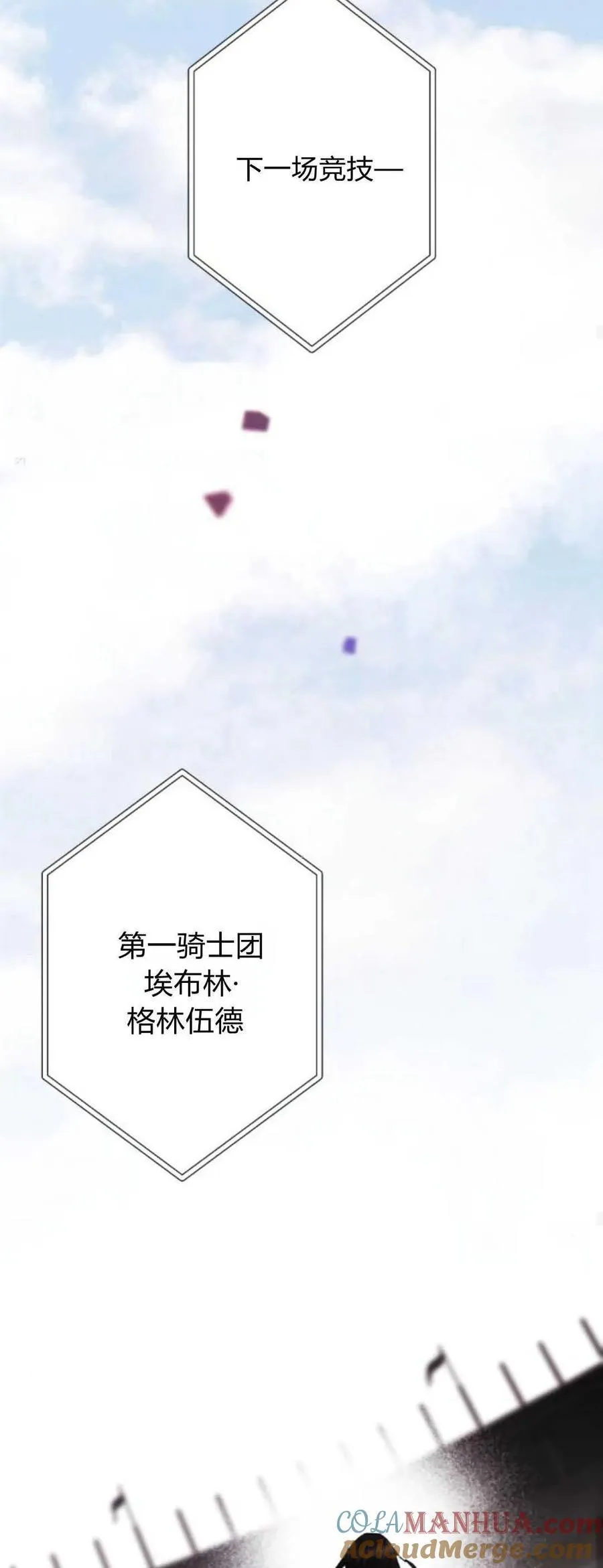 第74话 第58页