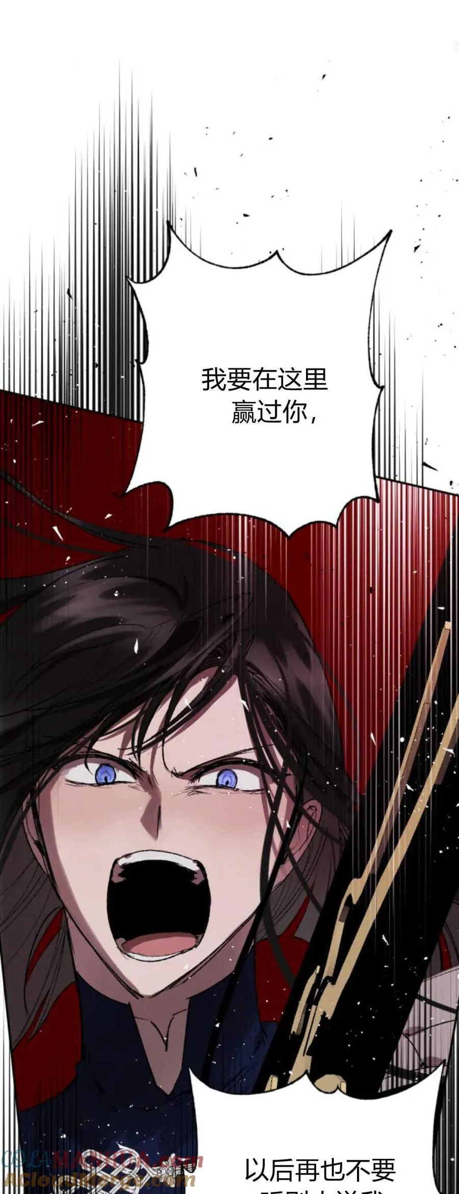 第74话 第61页