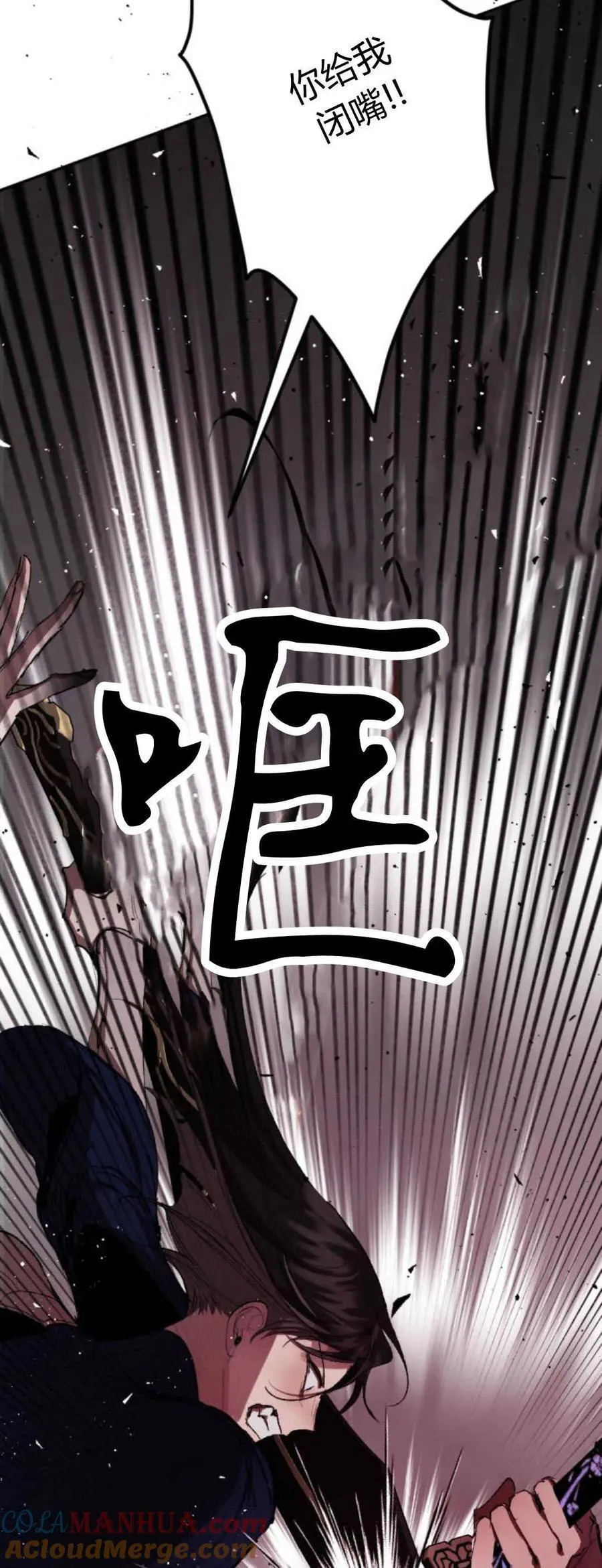 第74话 第64页