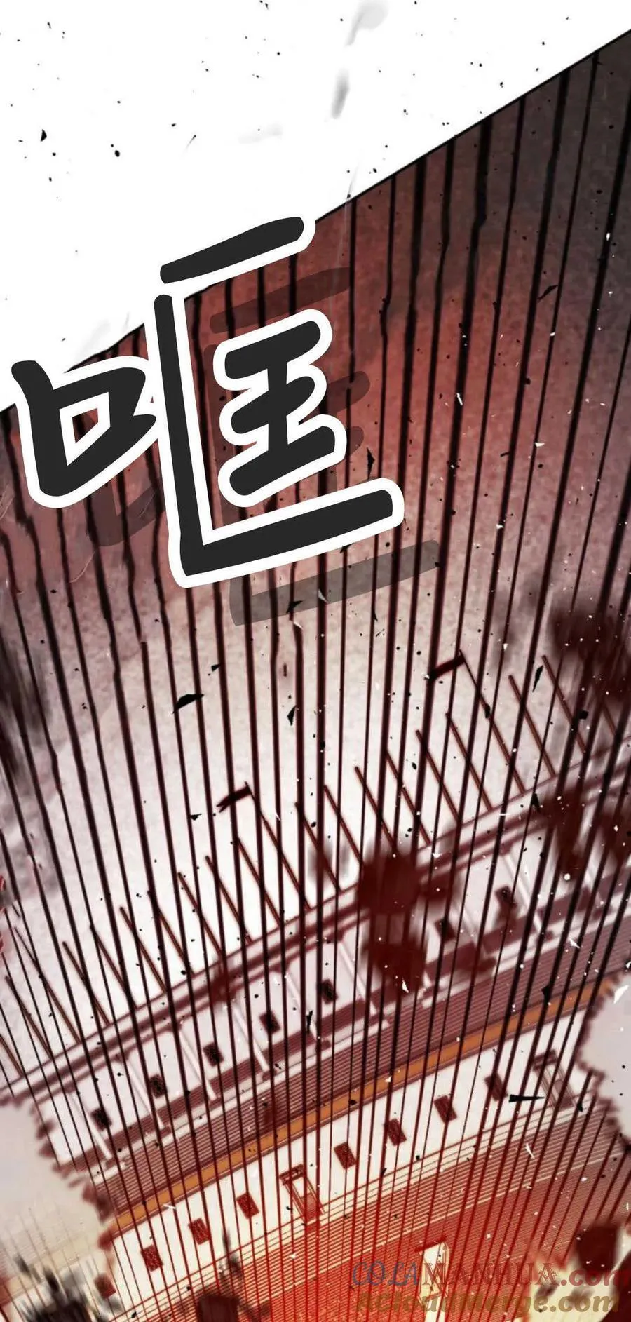 第74话 第73页