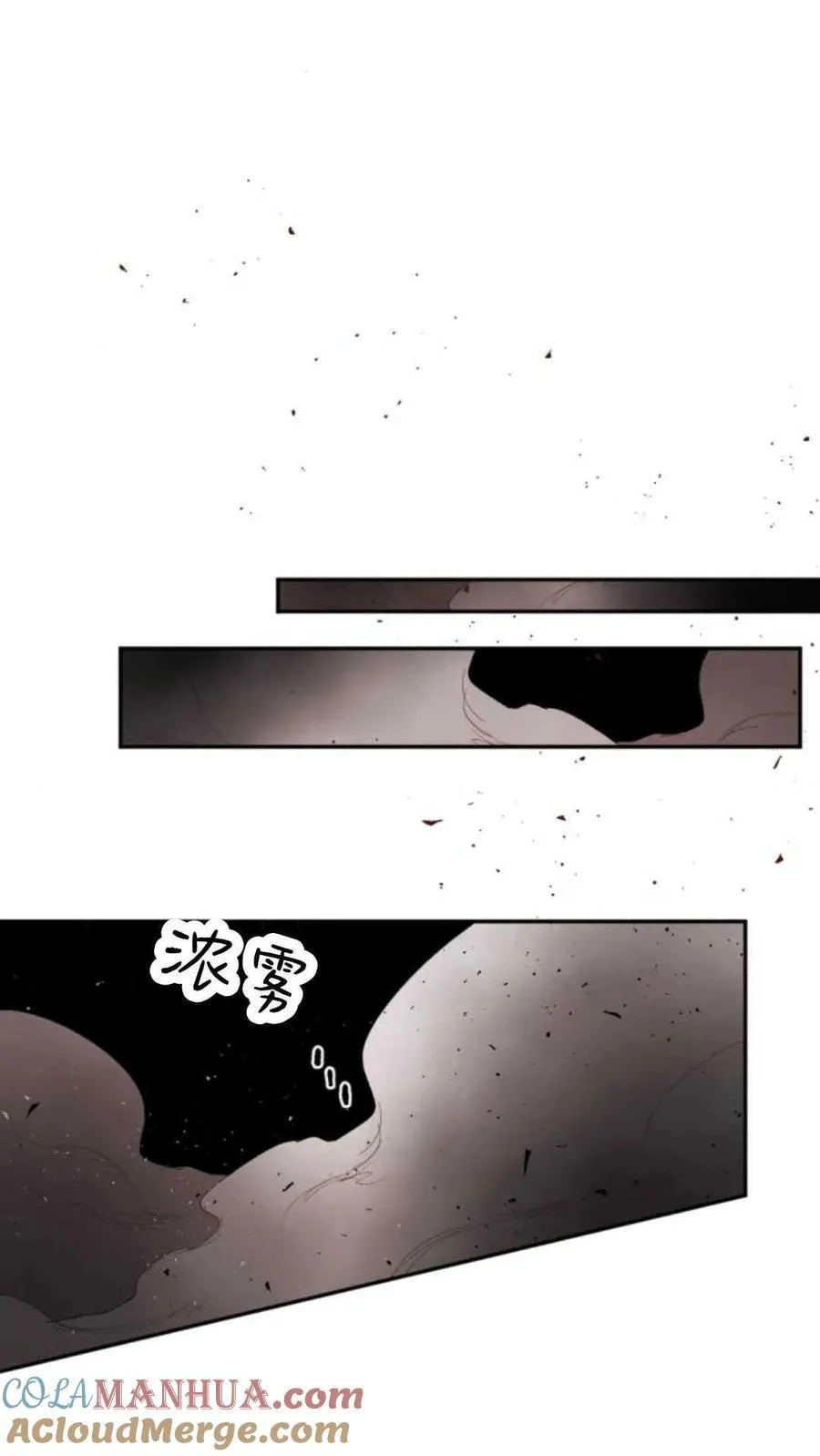 第74话 第76页