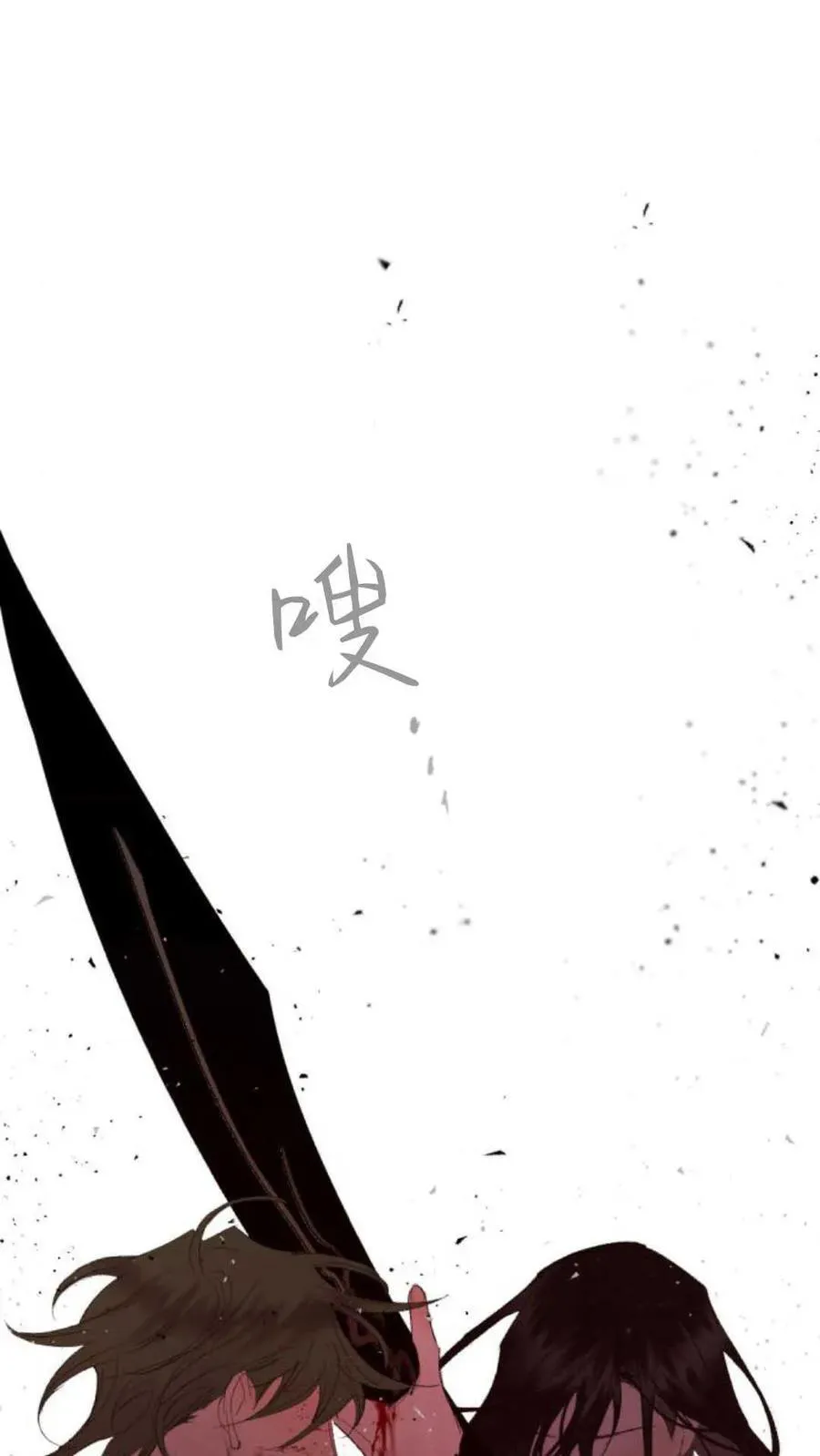 第74话 第77页