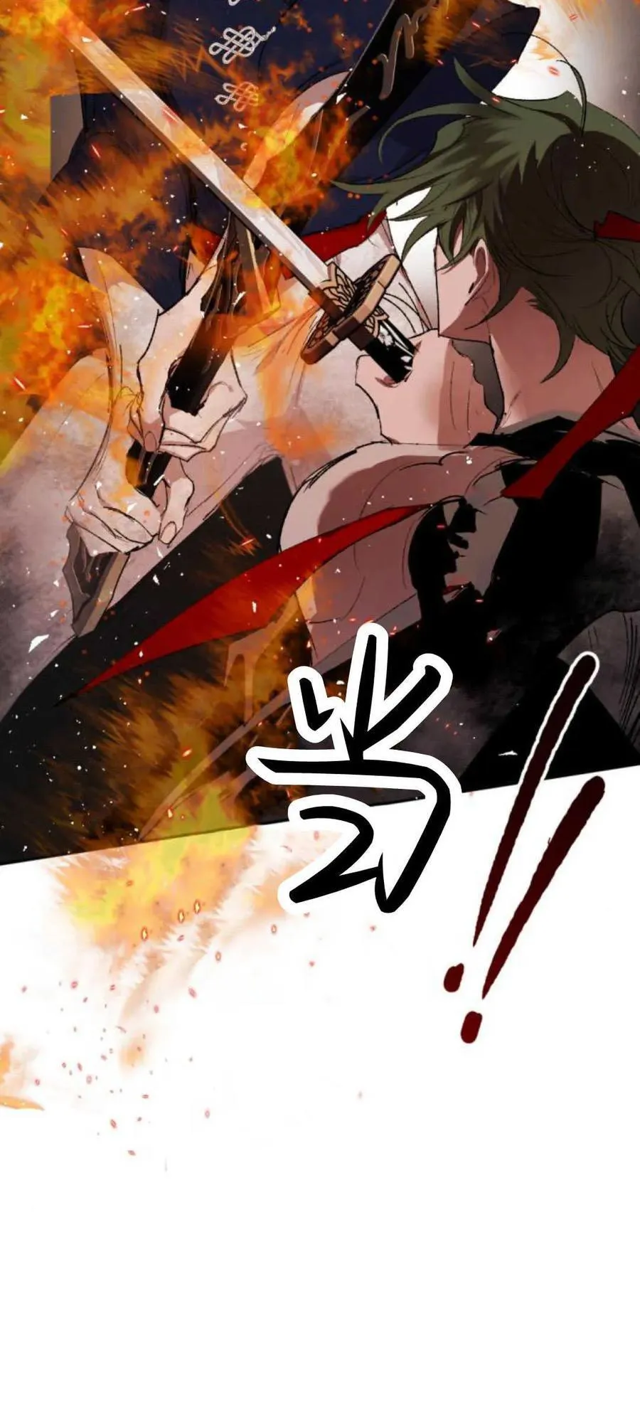 第75话 第2页