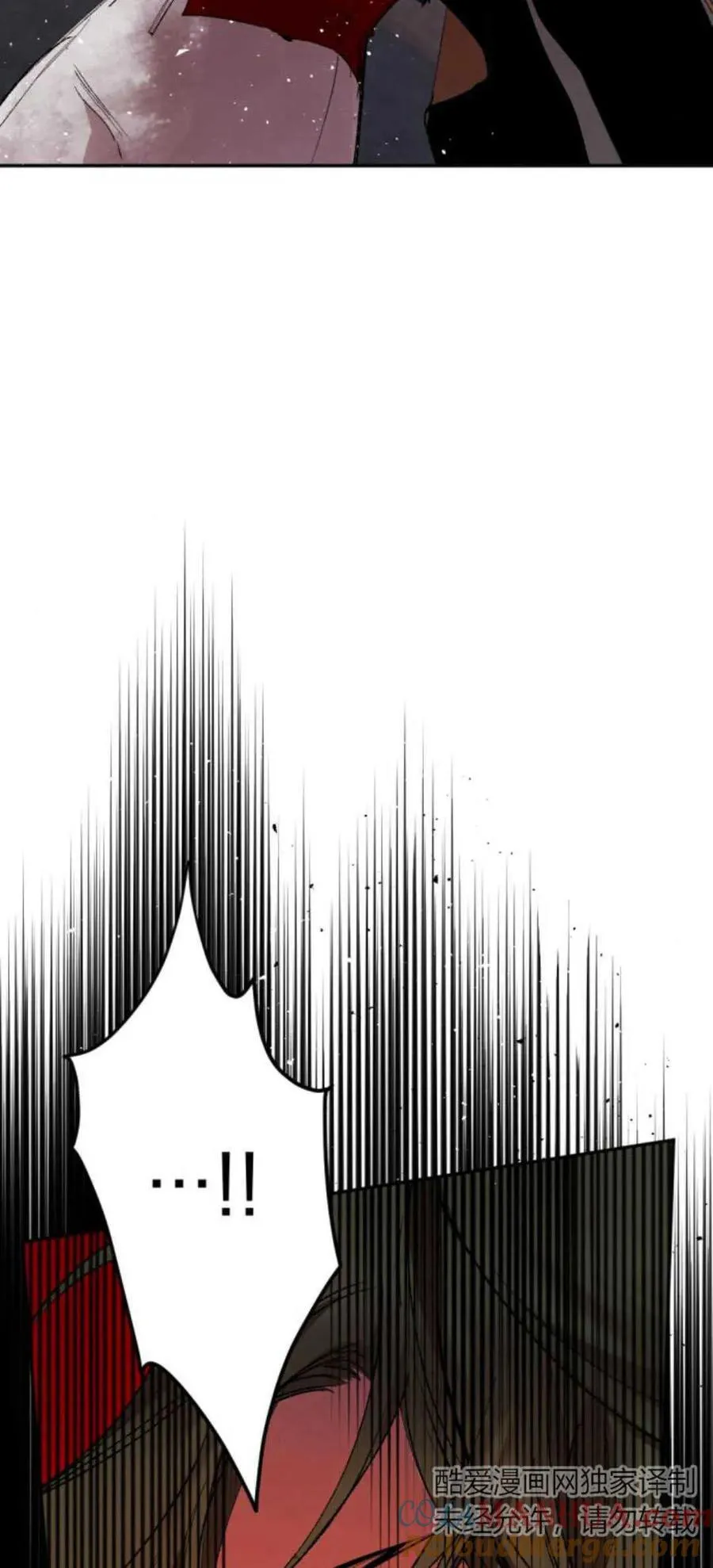第75话 第5页