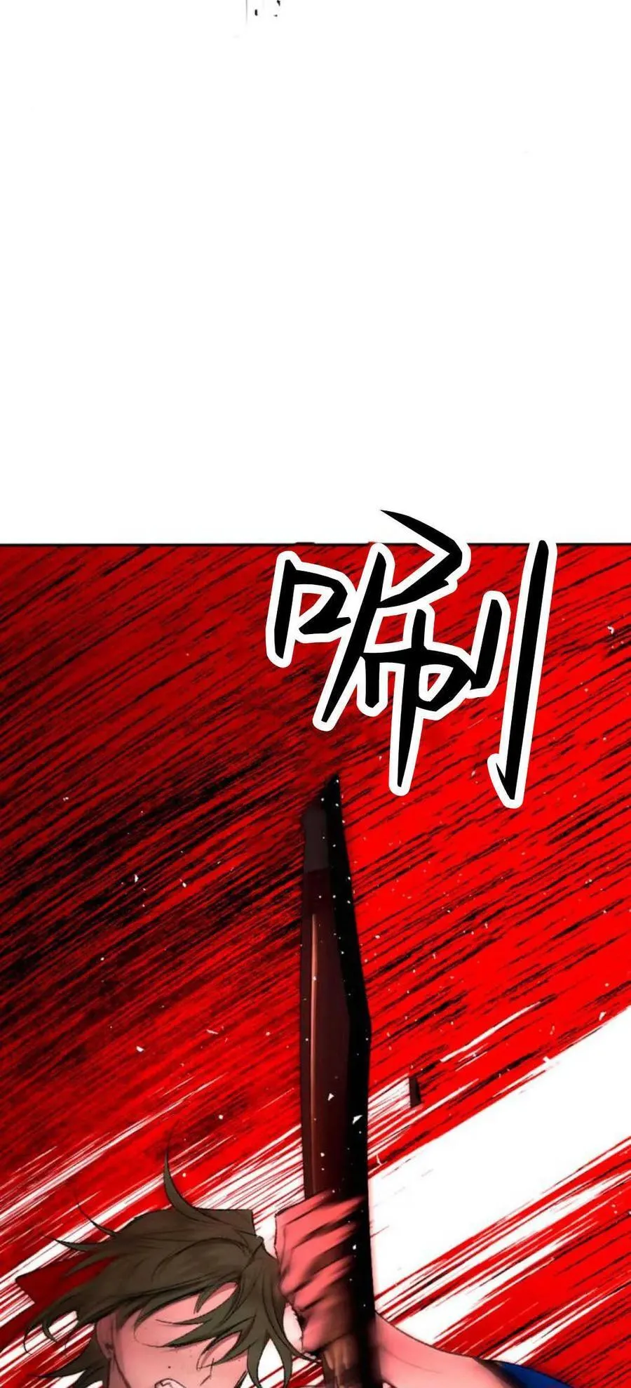 第75话 第7页