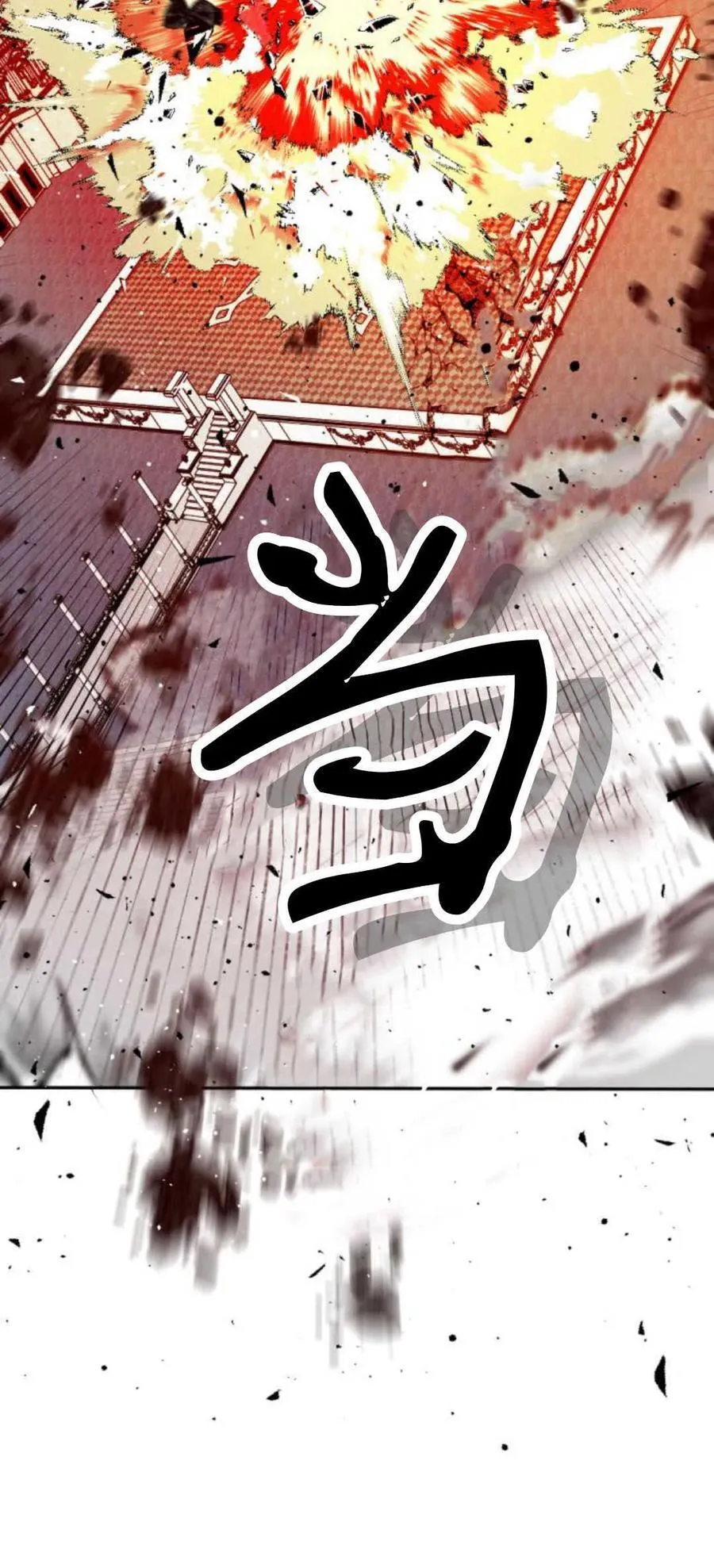 第75话 第10页
