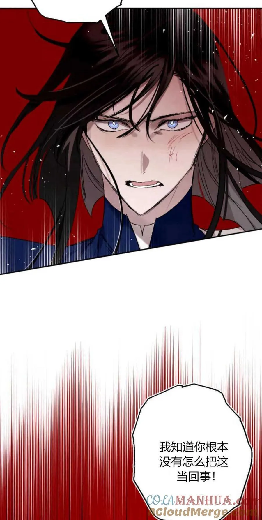 第75话 第17页