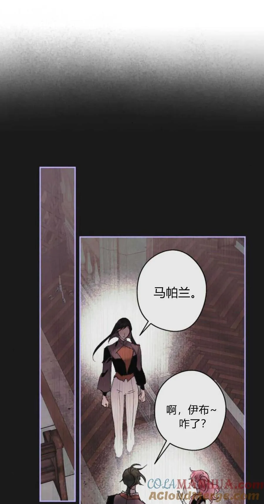 第75话 第21页