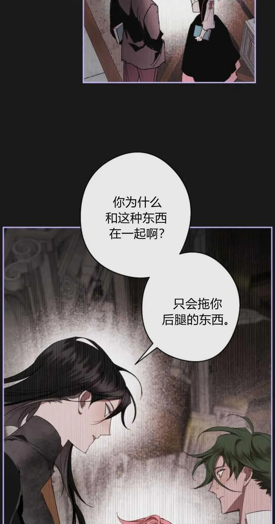 第75话 第22页