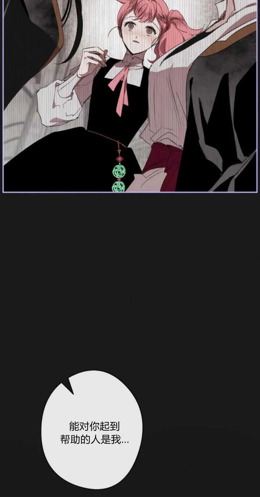 第75话 第23页
