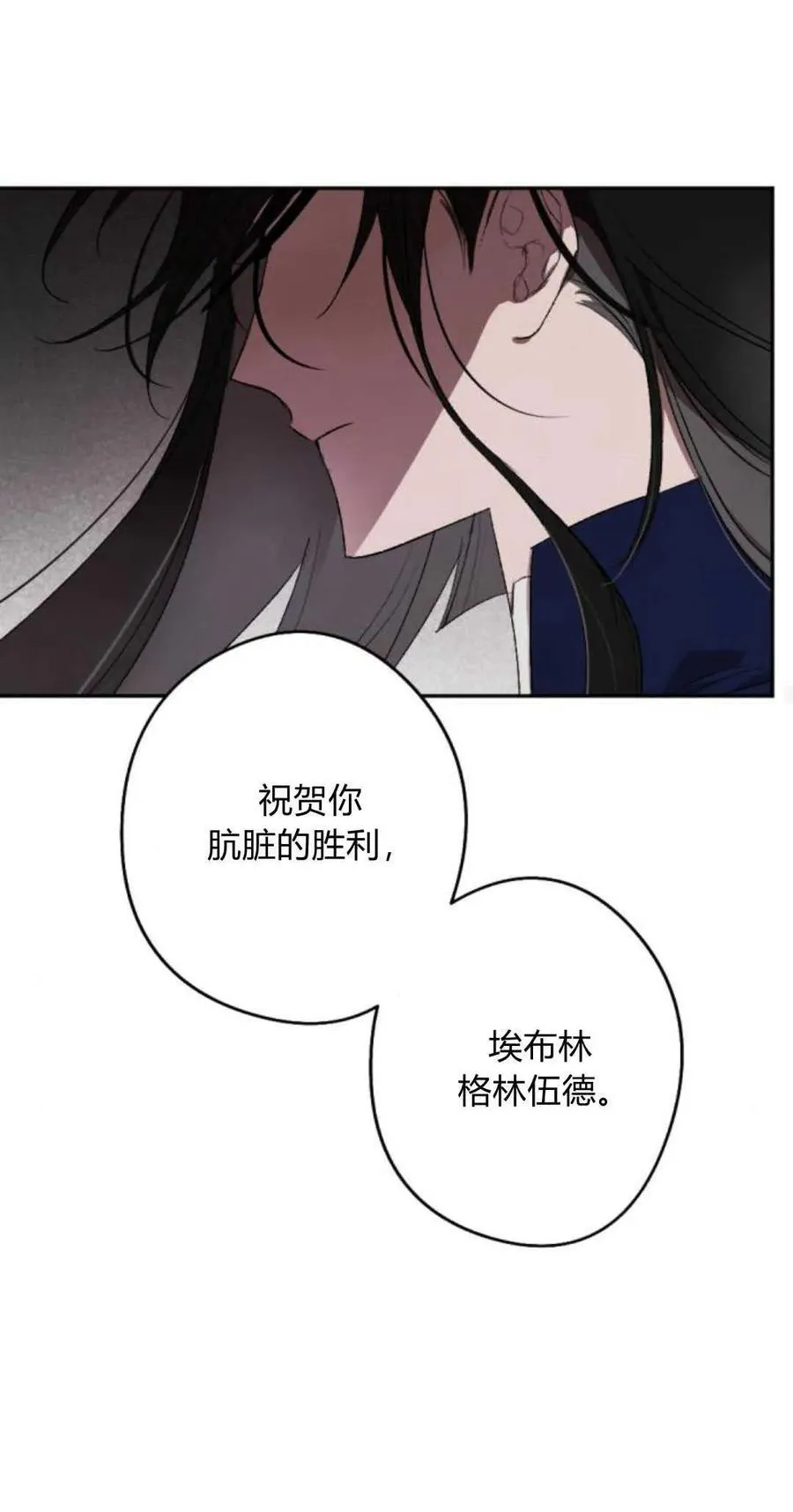 第75话 第30页