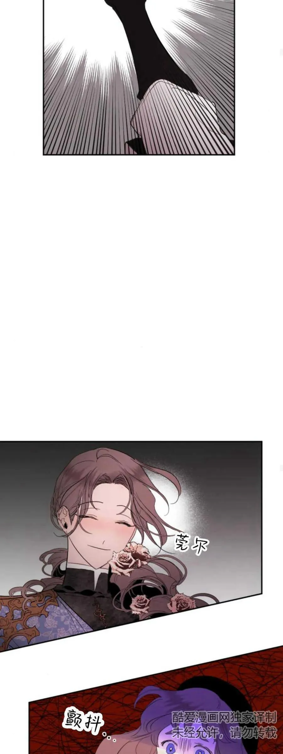 第75话 第35页