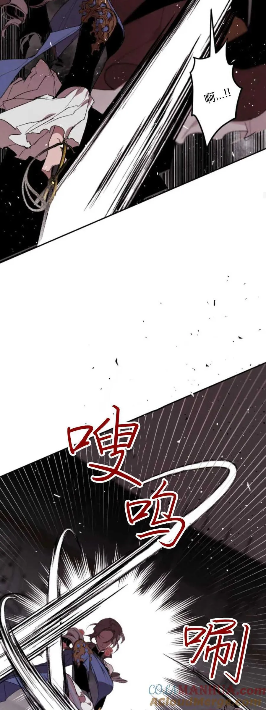 第75话 第37页