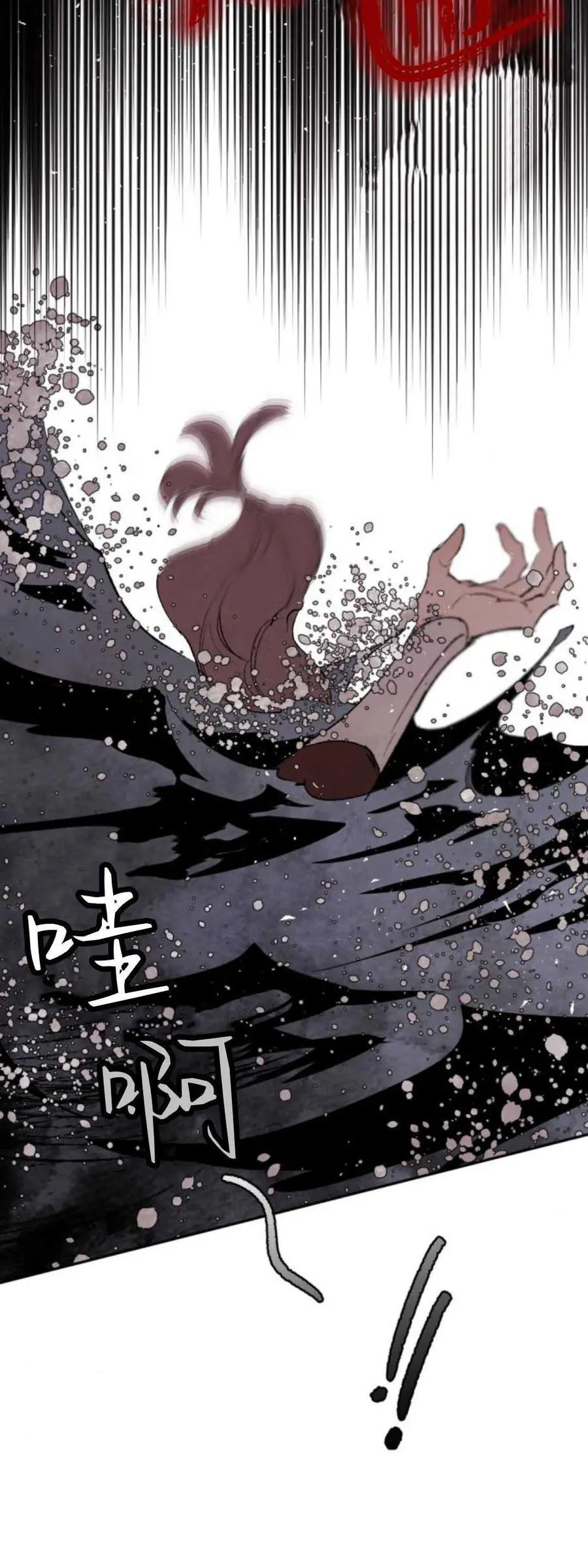 第75话 第40页