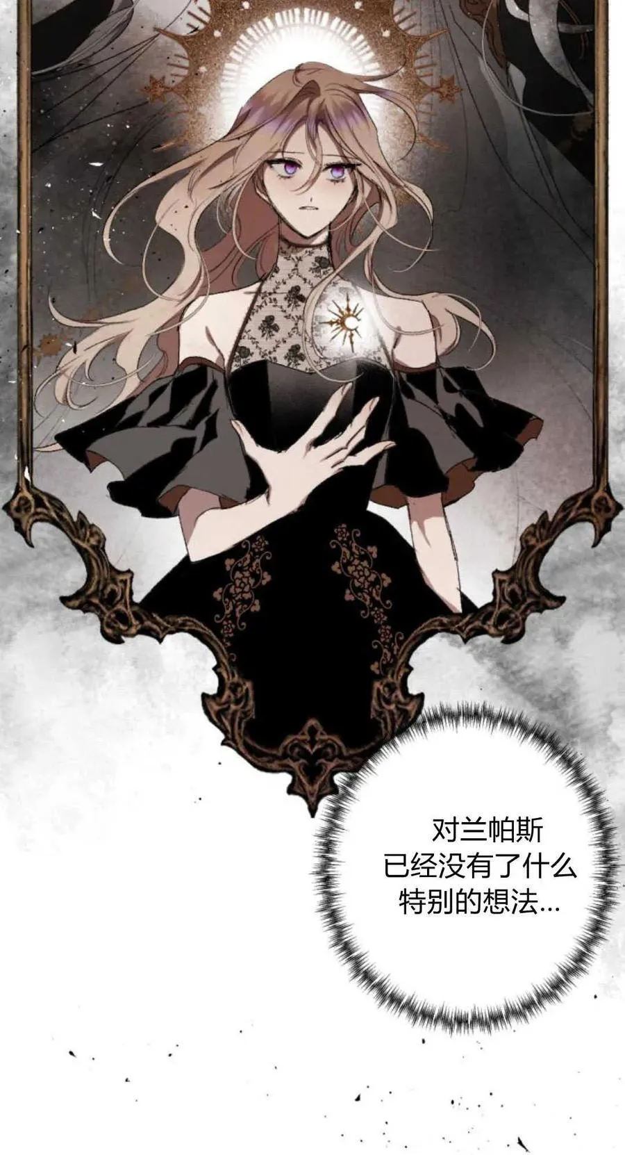 第75话 第44页
