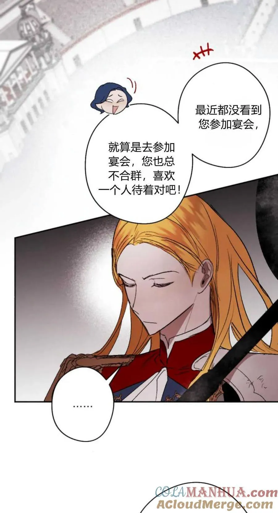 第75话 第49页
