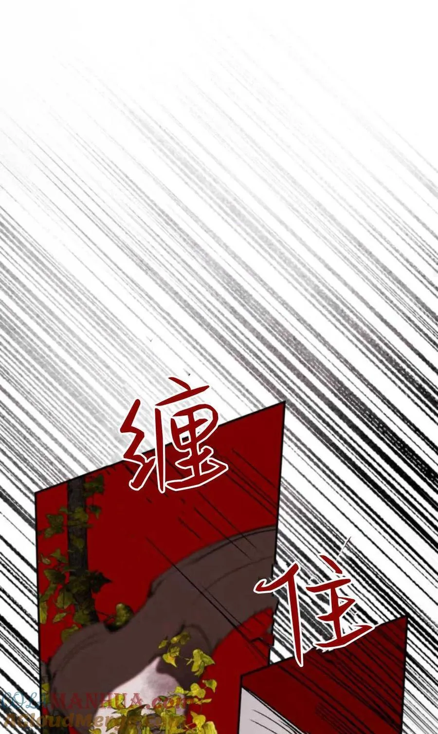 第75话 第53页