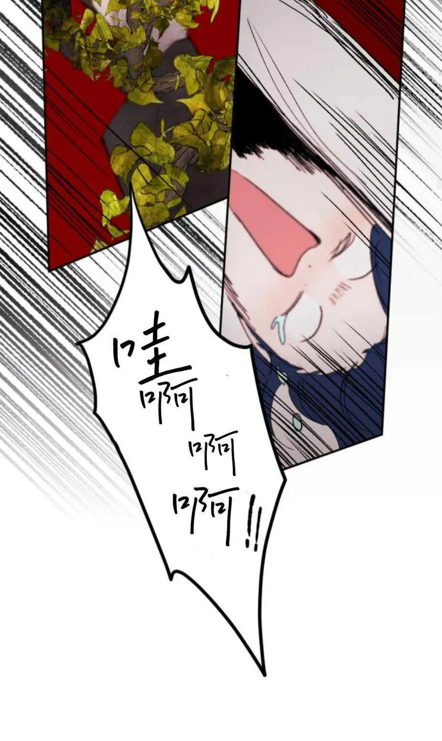 第75话 第54页