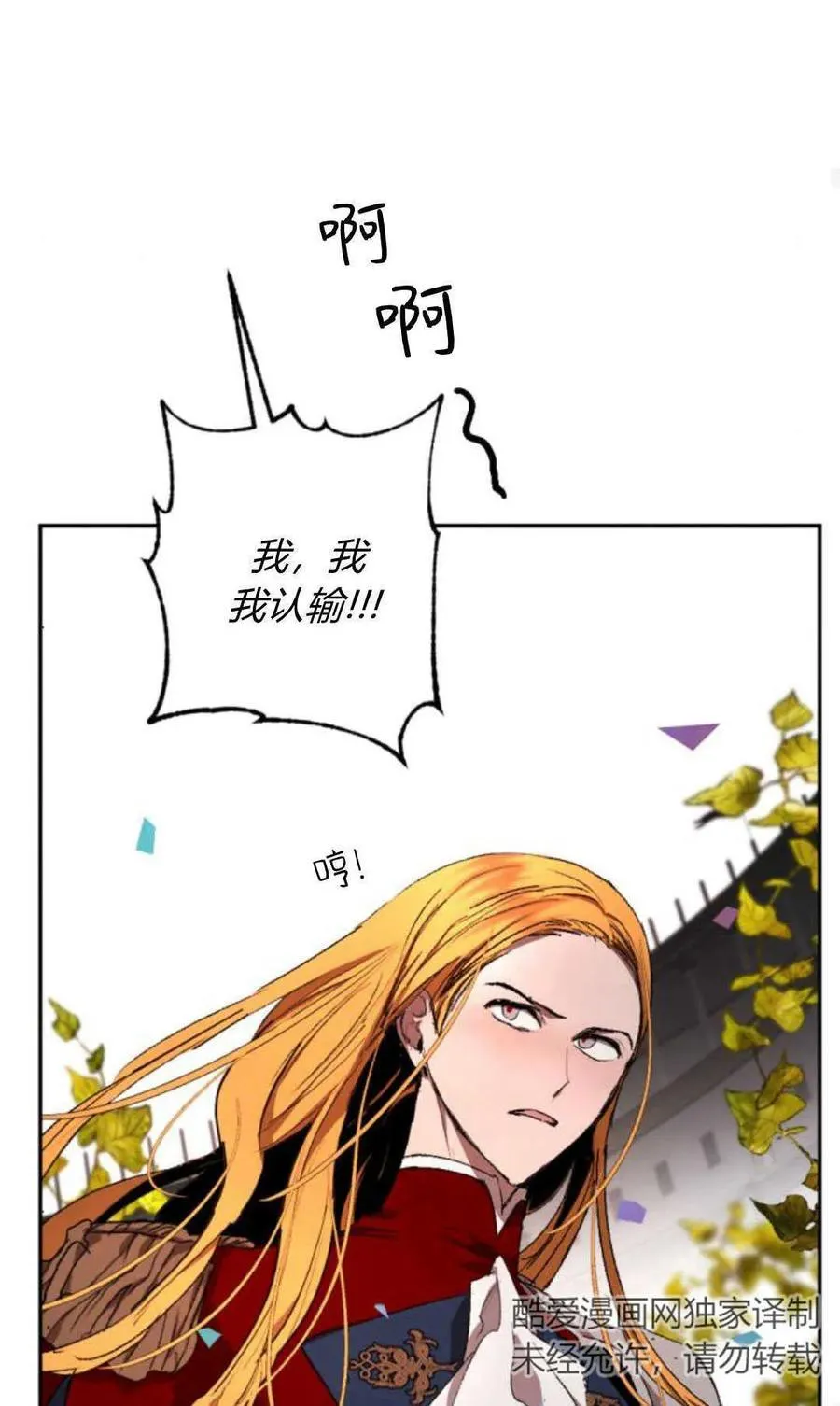 第75话 第55页