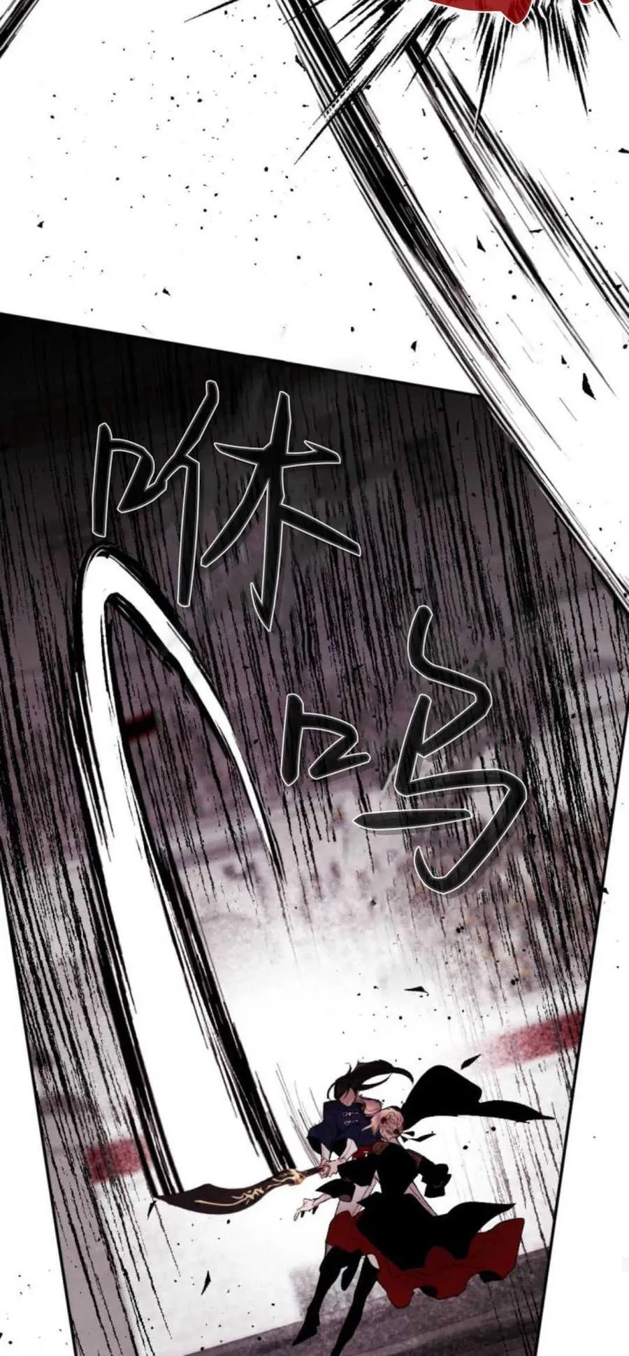 第75话 第64页
