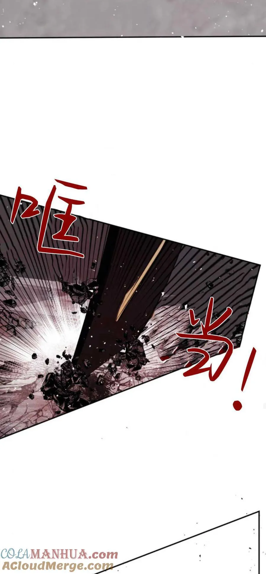 第75话 第69页
