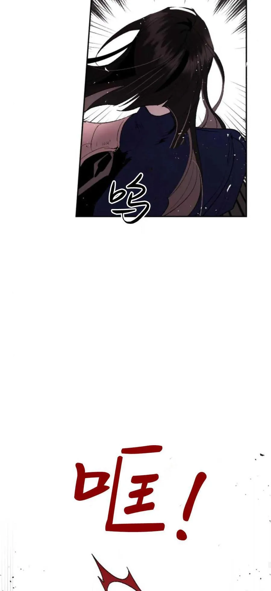 第75话 第72页