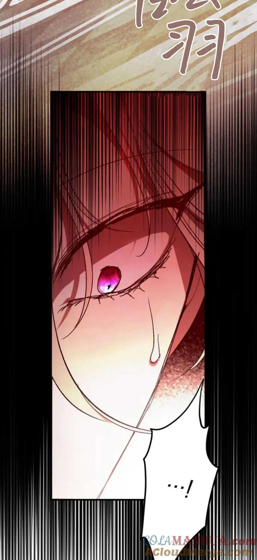 第75话 第77页