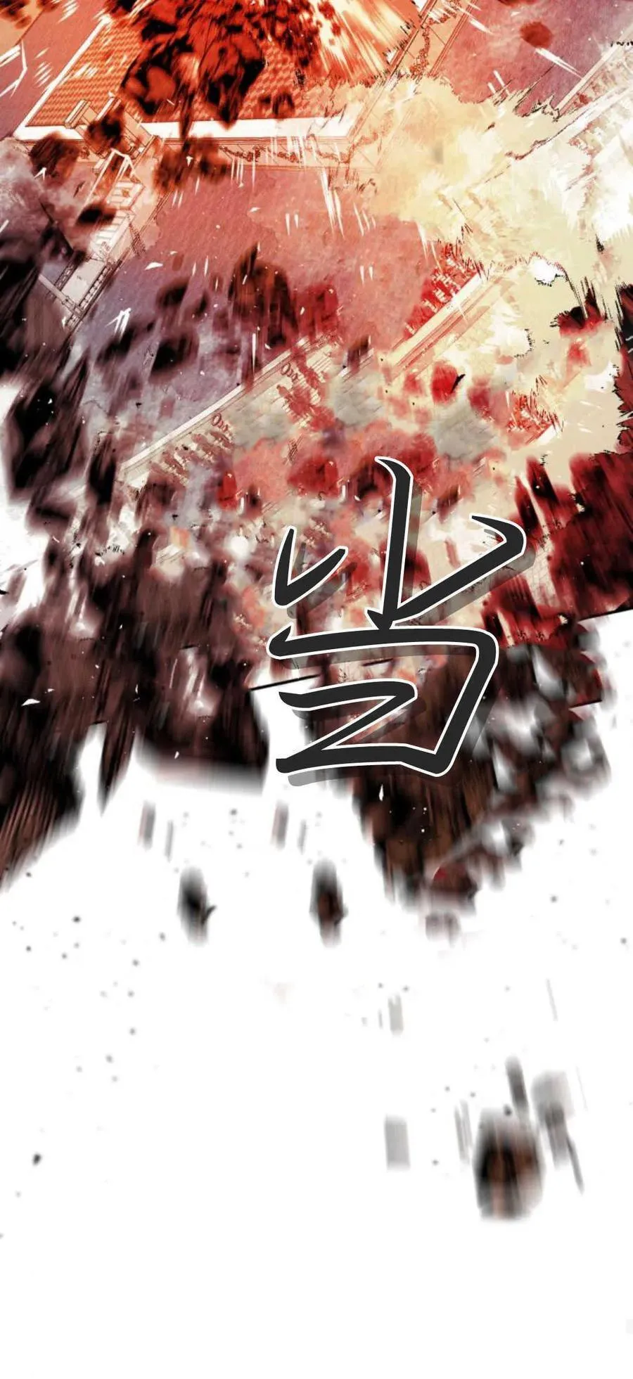 第75话 第80页