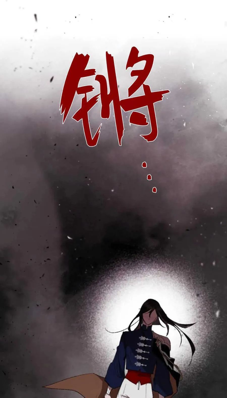第75话 第86页