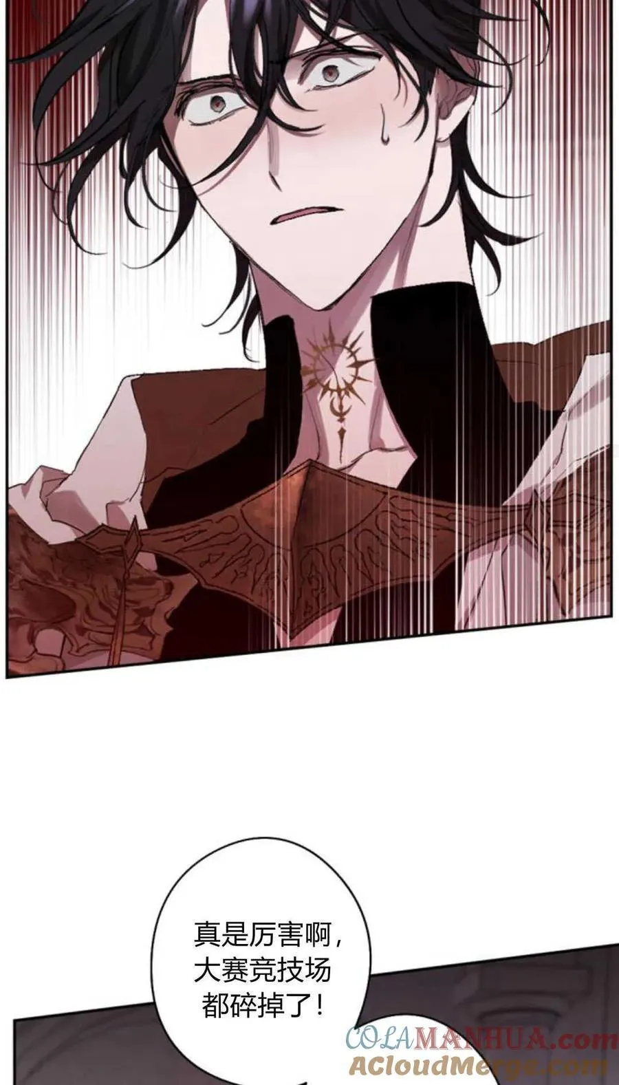 第75话 第89页