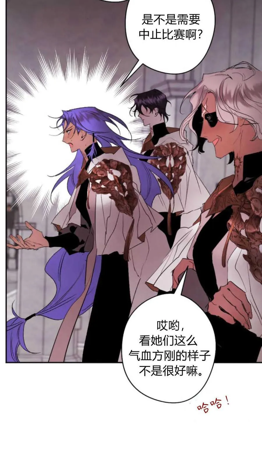 第75话 第90页