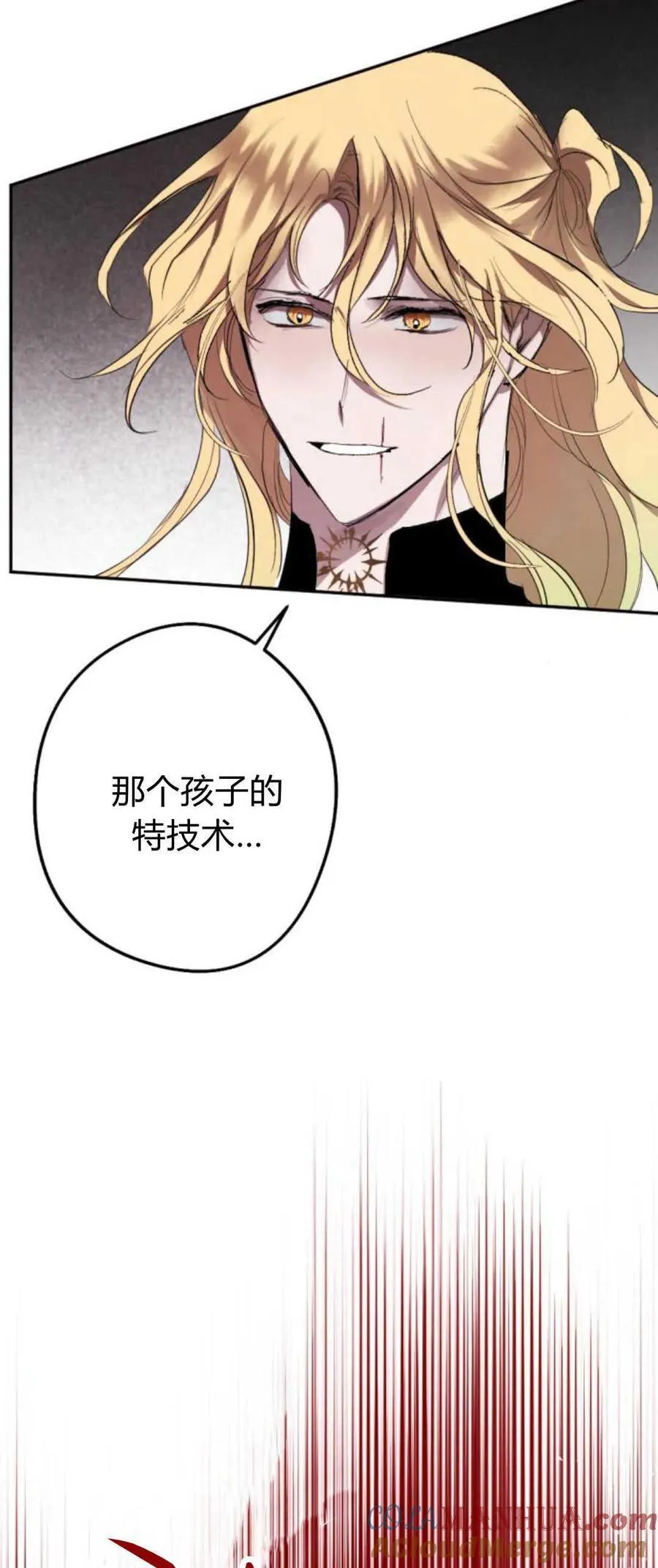 第75话 第93页