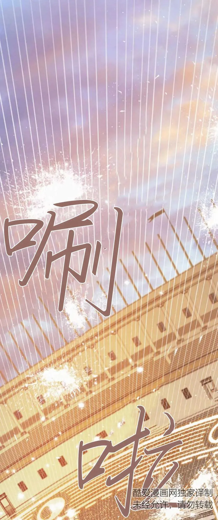 第75话 第98页