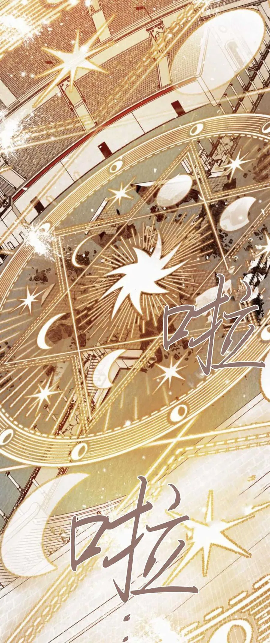 第75话 第99页