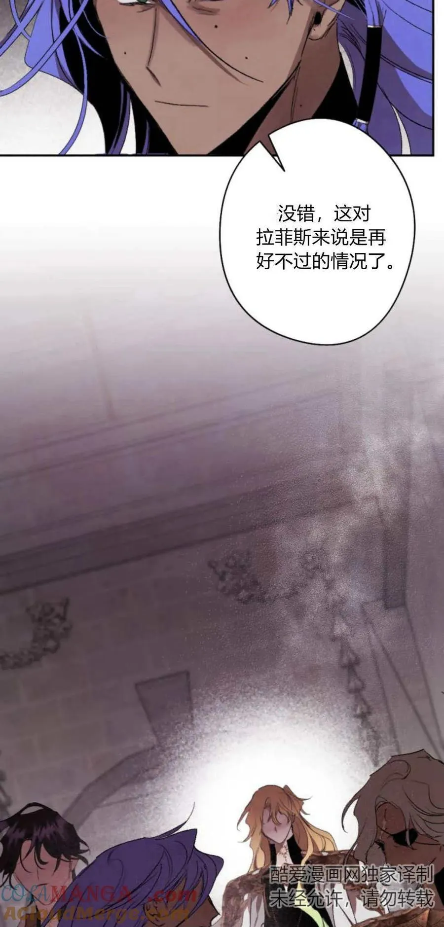 第76话 第4页