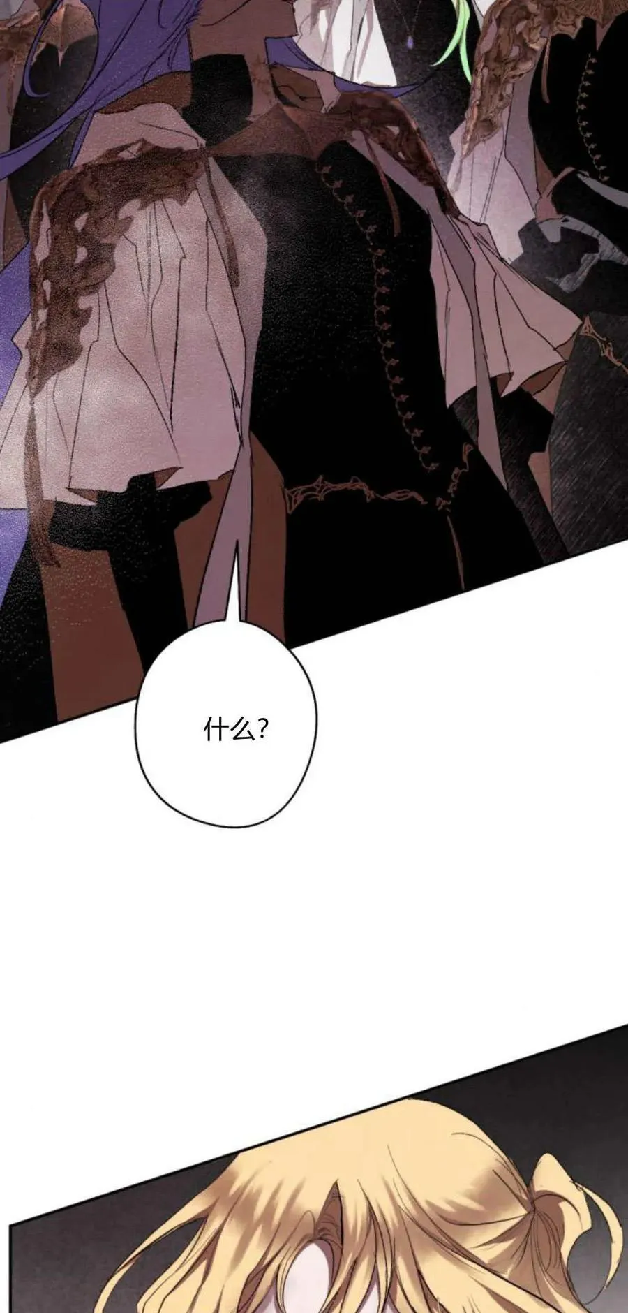 第76话 第5页