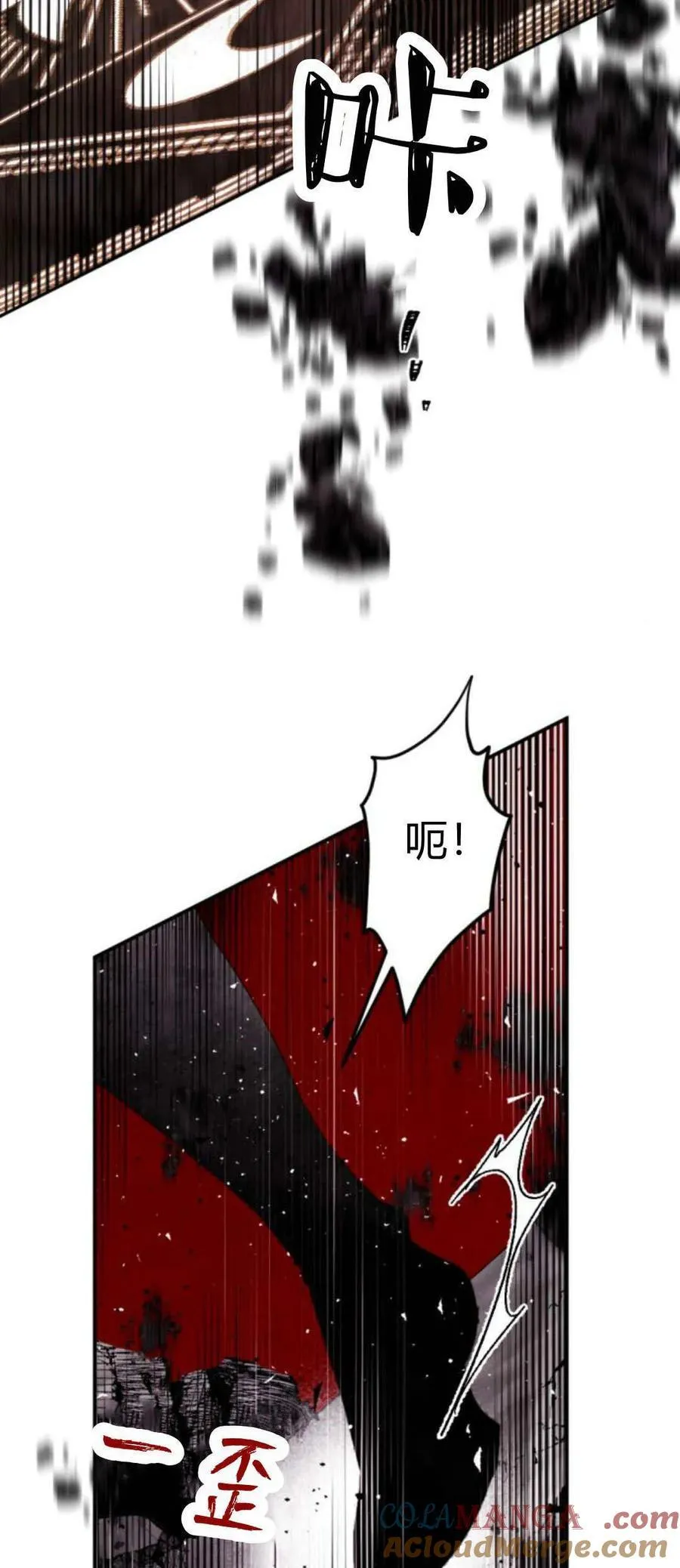 第76话 第16页