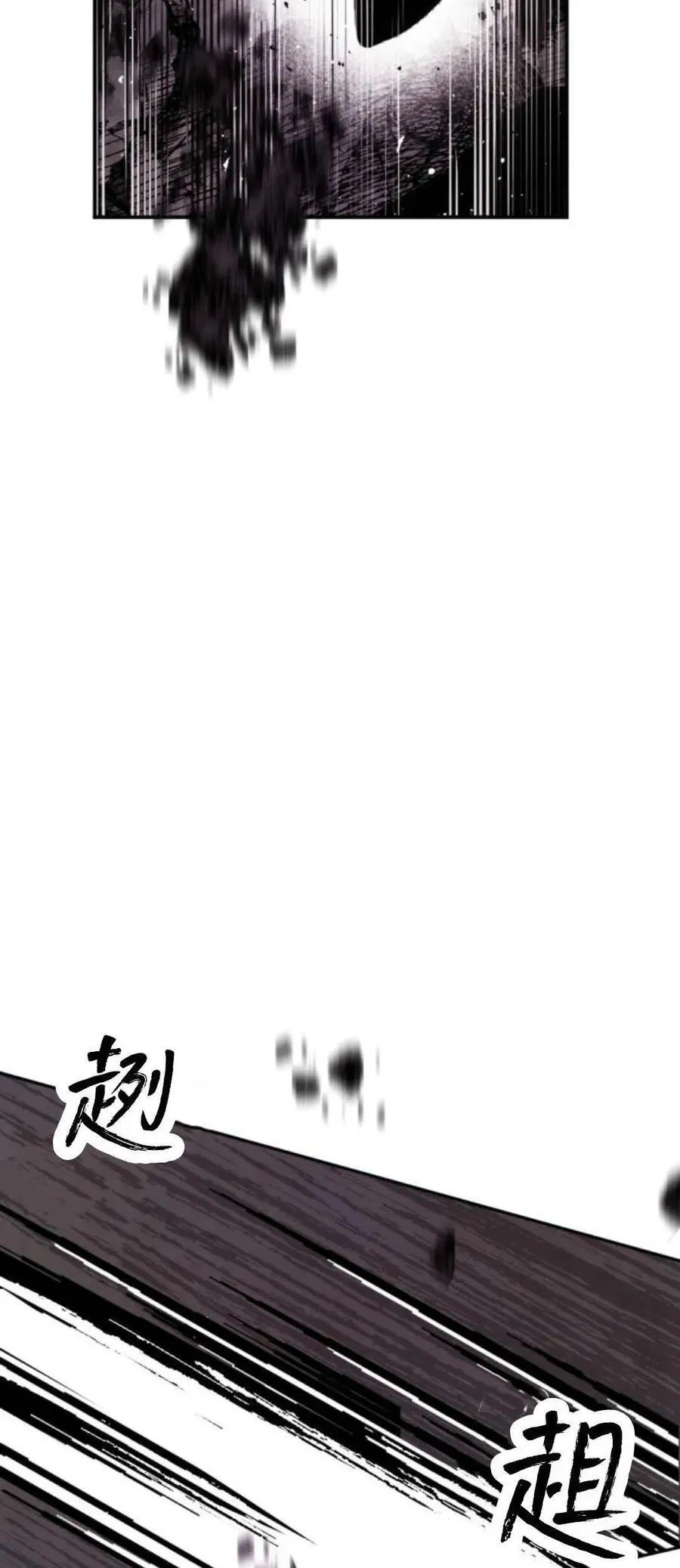第76话 第17页