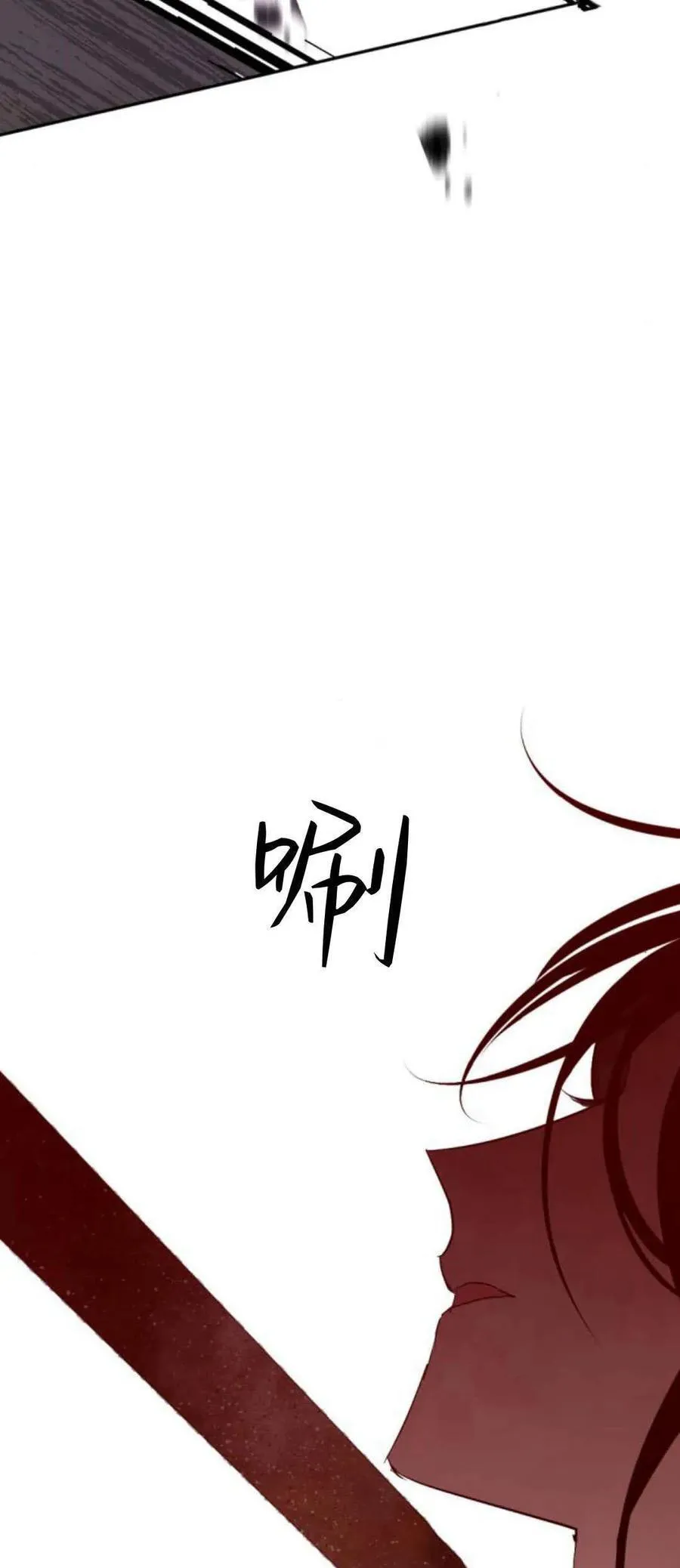 第76话 第18页