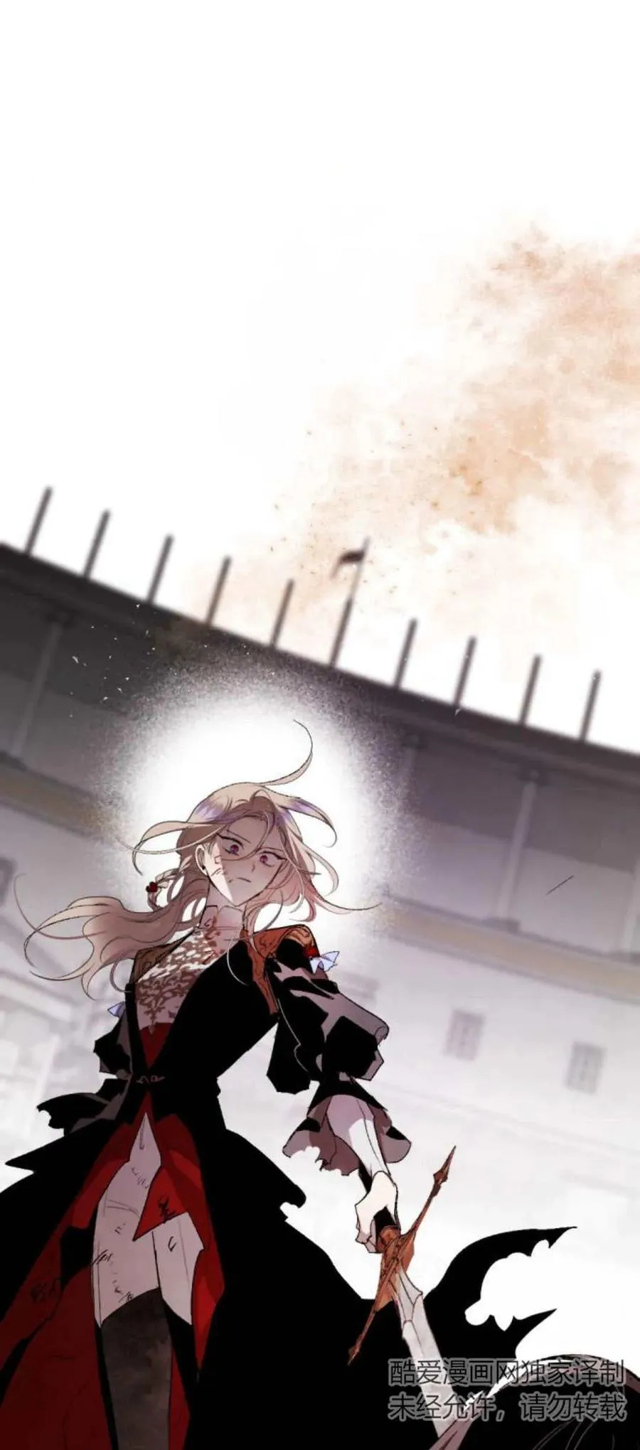 第76话 第21页