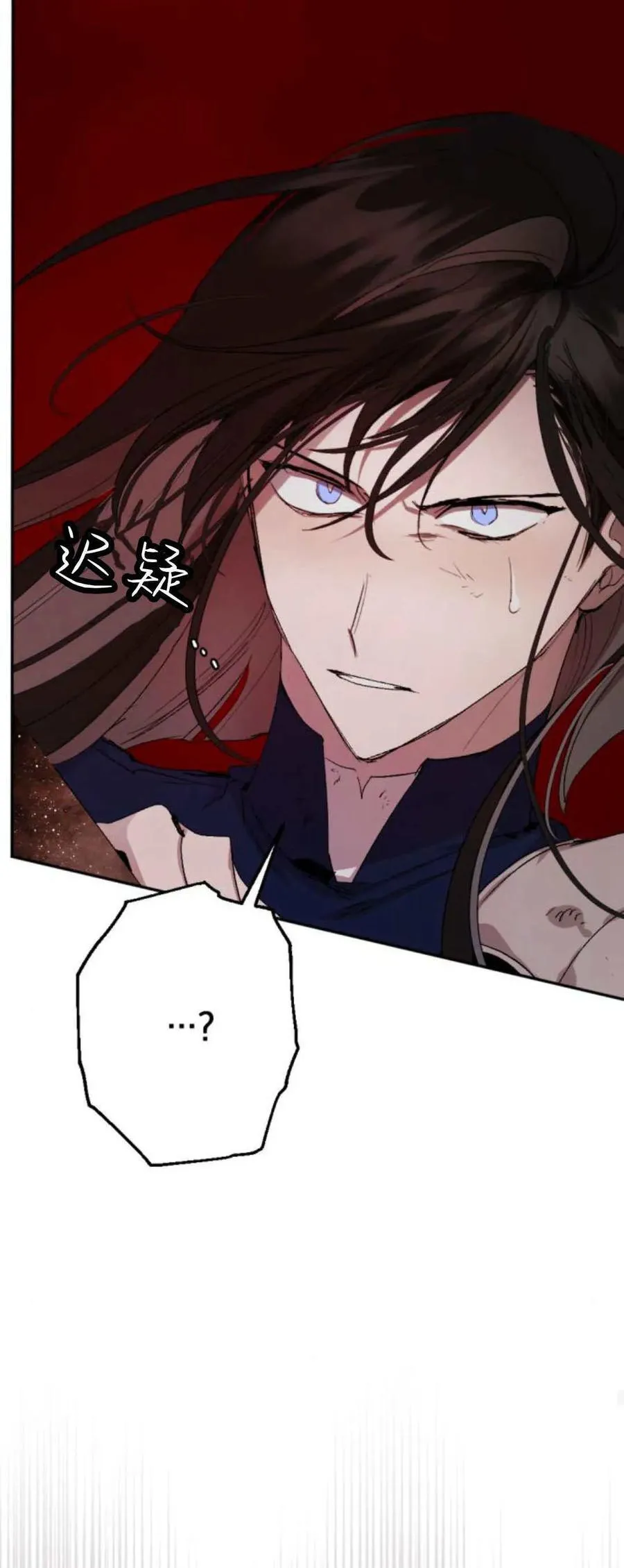 第76话 第35页