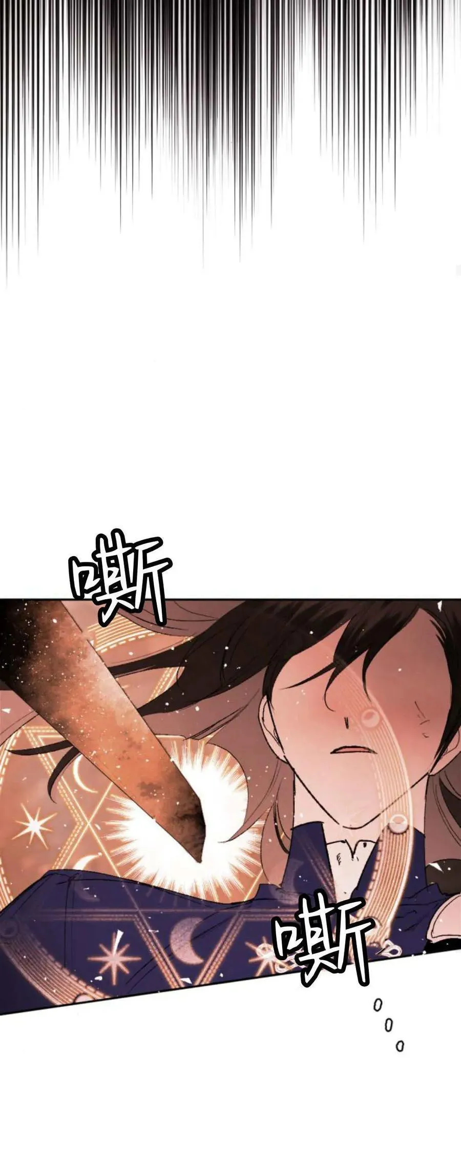 第76话 第38页